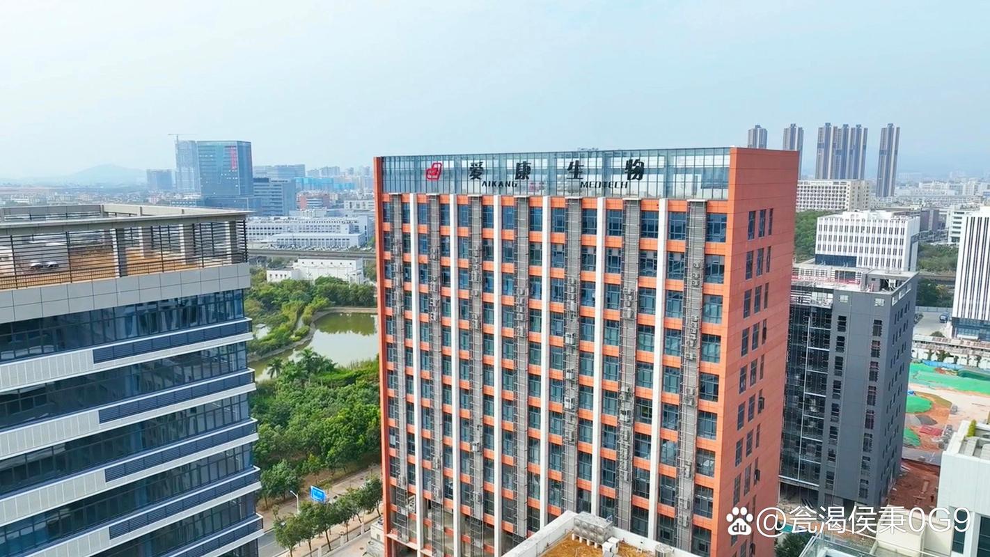 深圳市爱康生物科技股份 创新驱动，引领生物科技新未来