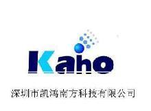 深圳市凯鸿南方科技 创新驱动，领航未来